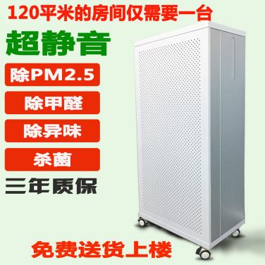 第7代高配  、標(biāo)配  版家用FFU空氣凈化器