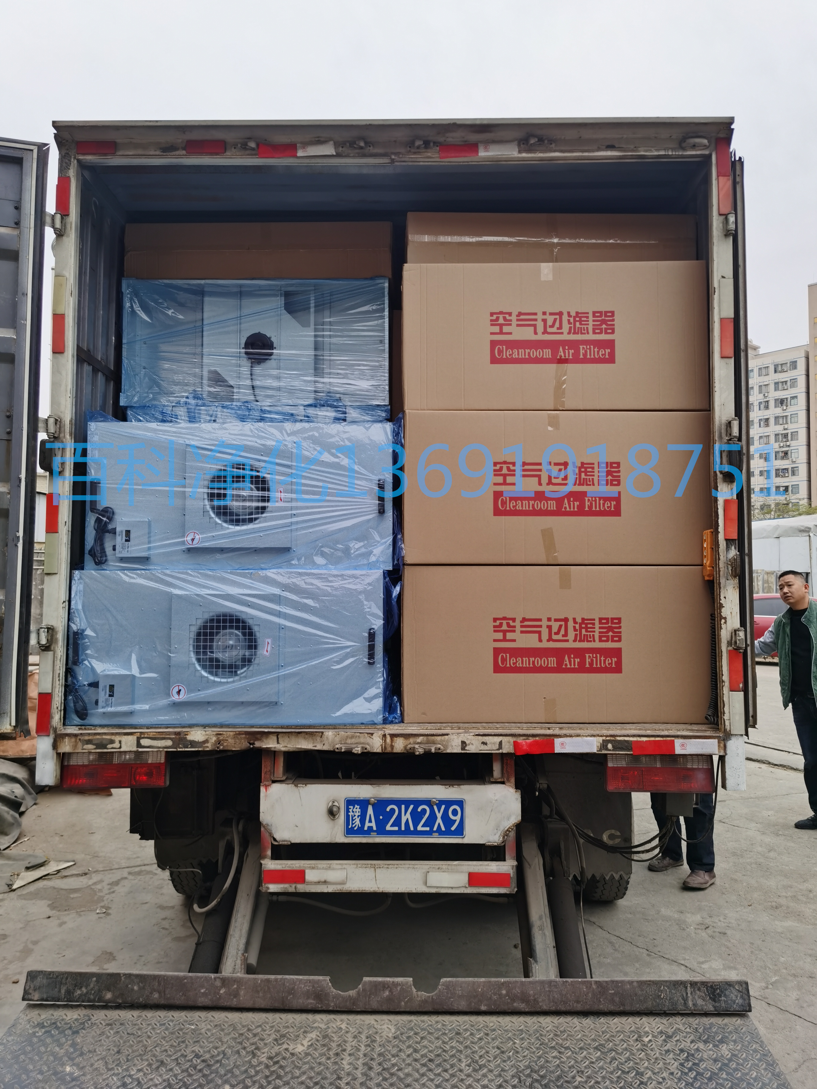 ffu高效過濾器的優(yōu)點及安裝應(yīng)用場所 ffu高效過濾器的優(yōu)點及安裝應(yīng)用場所