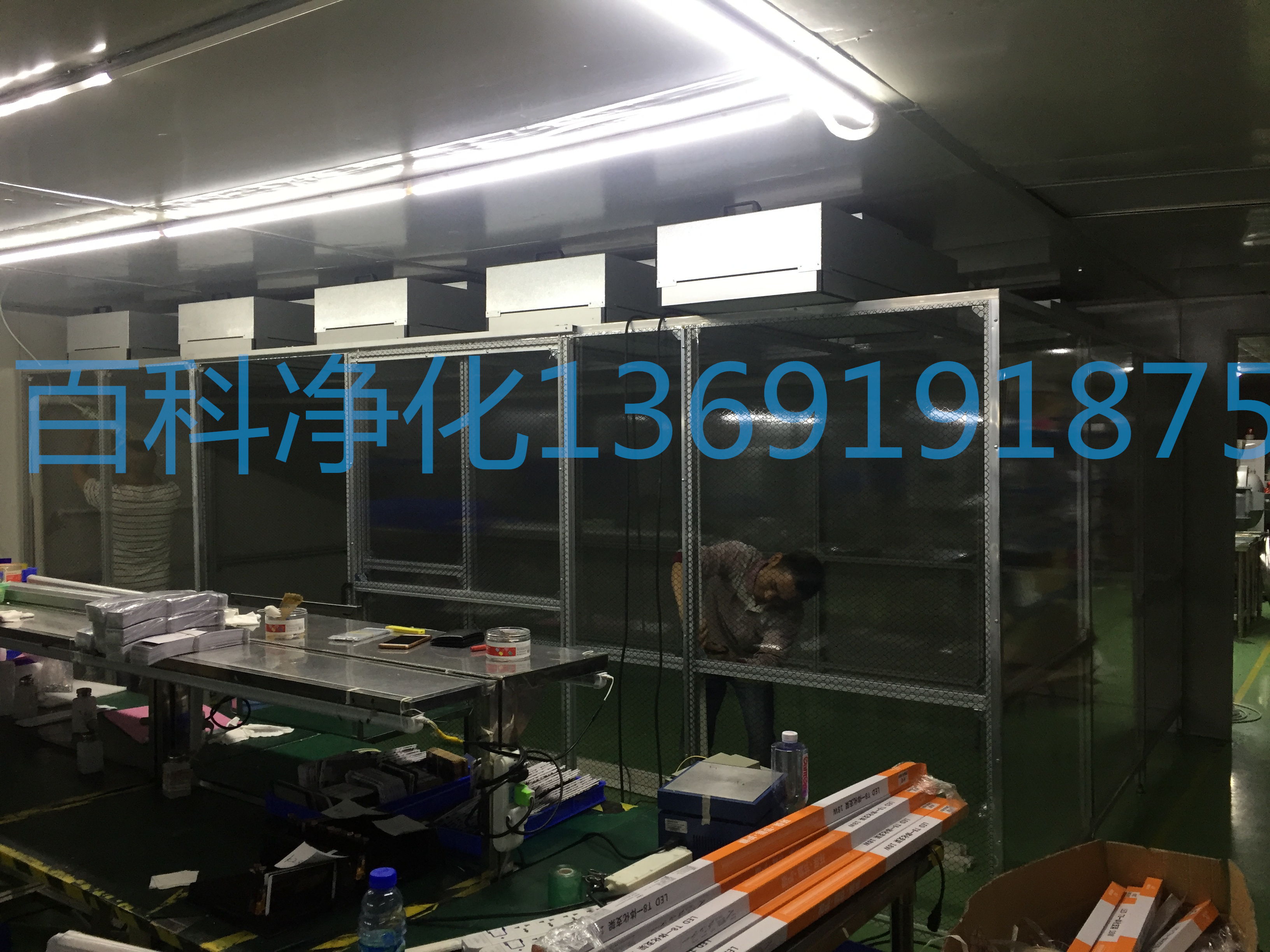 百級千級萬級潔凈棚有哪些組裝方式