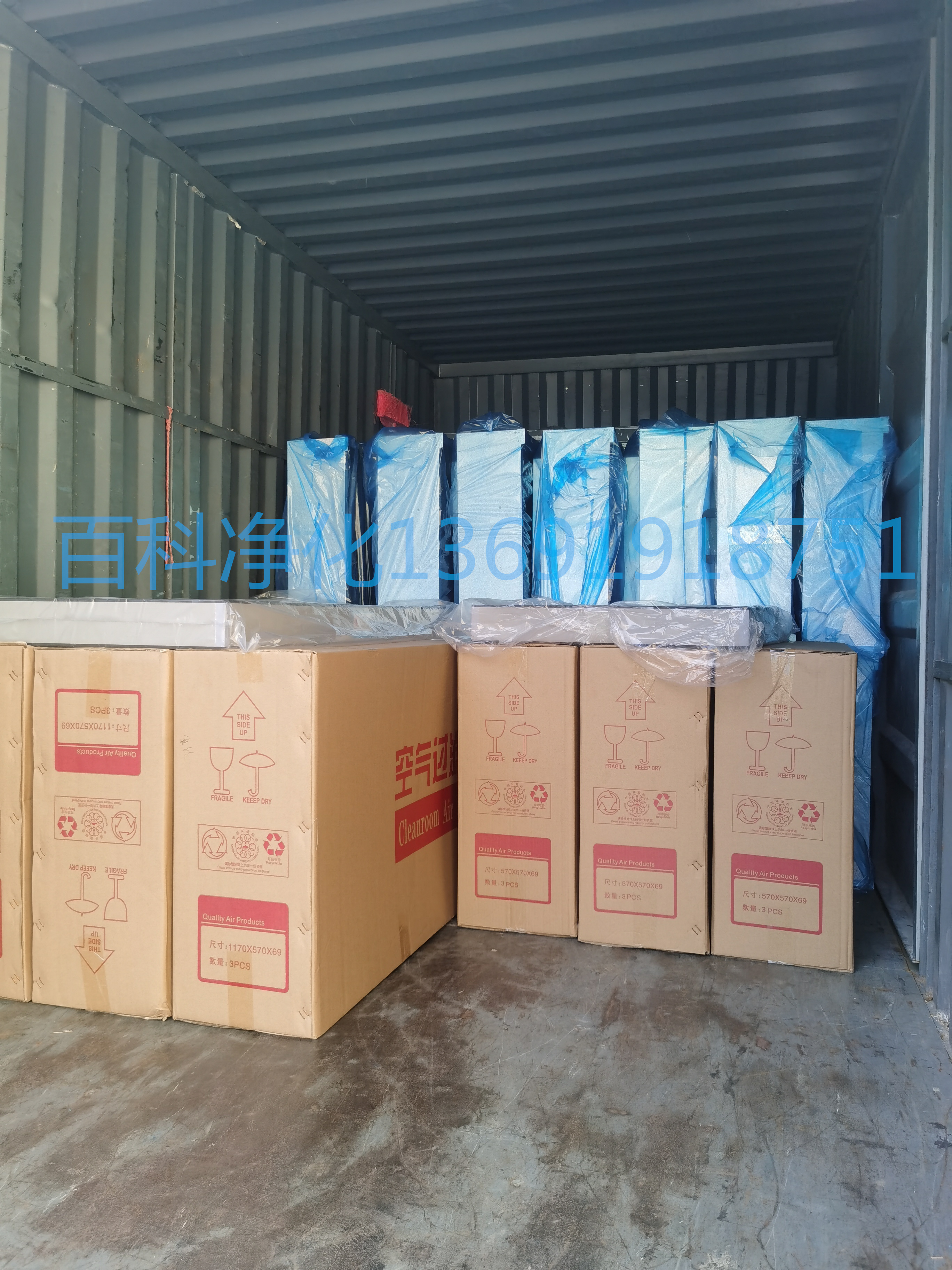 江蘇群控FFU適配HEPA高效過濾器