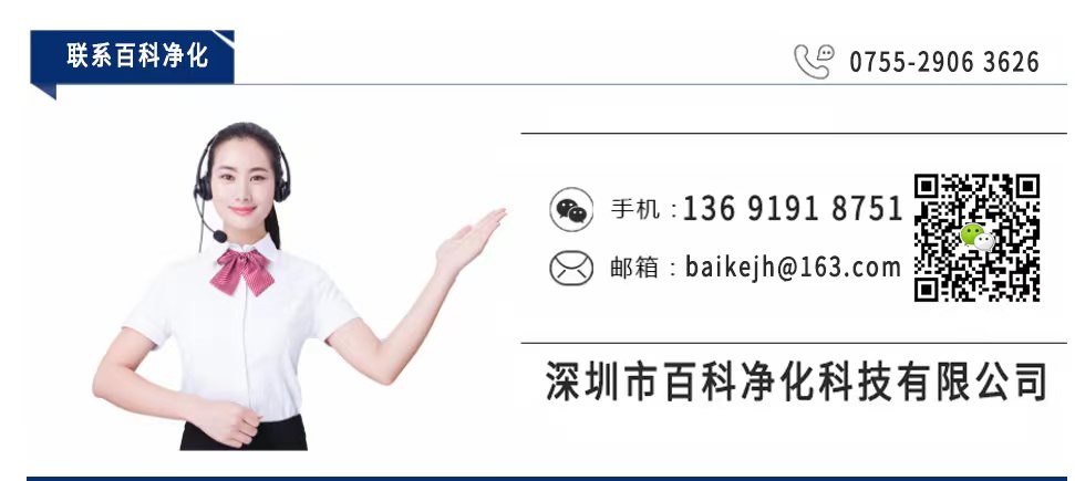 千級(jí)無塵棚等級(jí)標(biāo)準(zhǔn) 千級(jí)無塵棚等級(jí)標(biāo)準(zhǔn)